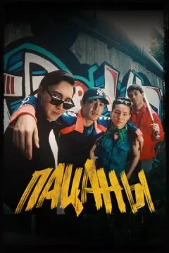 Пацаны онлайн
